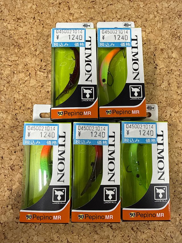 ティモン　ちびペピーノMR入荷！